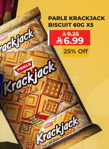 available at كارفور in مملكة العربية السعودية, السعودية, سعودية - الخبر‎