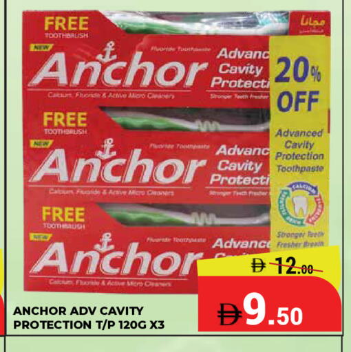 available at كيرالا هايبرماركت in الإمارات العربية المتحدة , الامارات - رَأْس ٱلْخَيْمَة