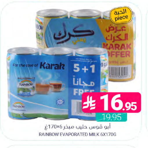 available at Muntazah Markets in KSA, Saudi Arabia, Saudi - Dammam