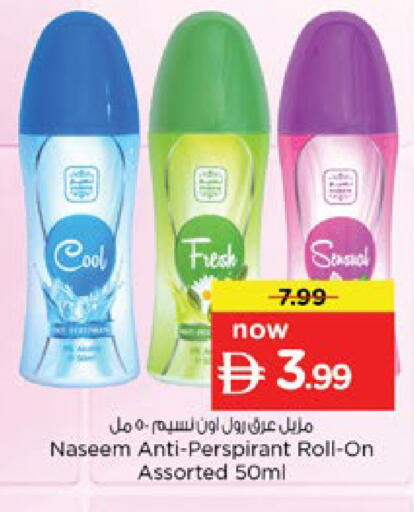 available at Nesto Hypermarket in UAE - Ras al Khaimah