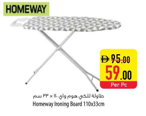 available at Safeer Market in UAE - Fujairah