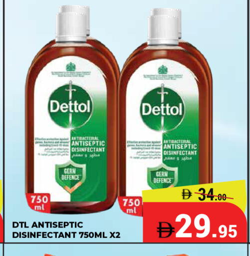 available at كيرالا هايبرماركت in الإمارات العربية المتحدة , الامارات - رَأْس ٱلْخَيْمَة