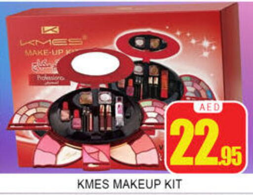 available at لكي سنتر in الإمارات العربية المتحدة , الامارات - الشارقة / عجمان