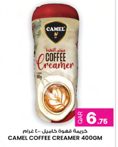 available at أنصار جاليري in قطر - الوكرة