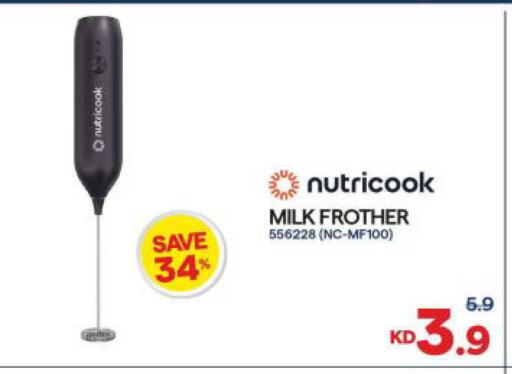 available at The Sultan Center in Kuwait - Kuwait City