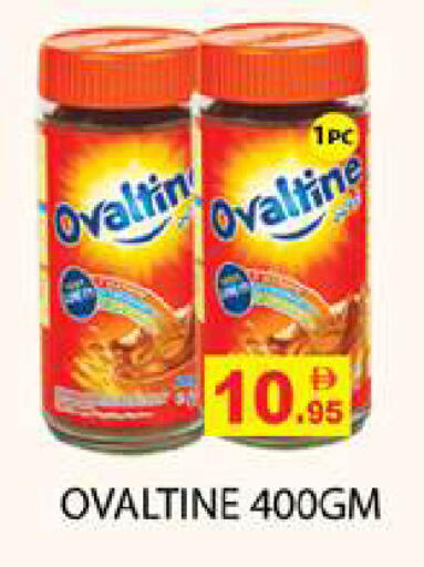 available at Zain Mart Supermarket in UAE - Ras al Khaimah