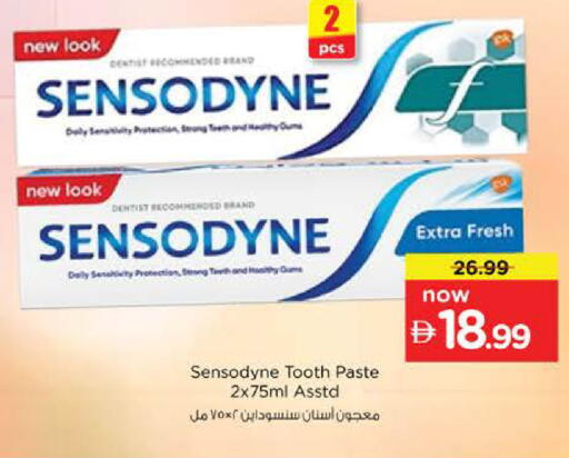 available at نستو هايبرماركت in الإمارات العربية المتحدة , الامارات - دبي