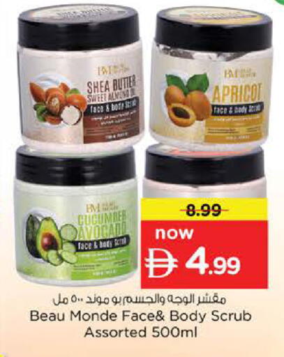 Cucumber available at نستو هايبرماركت in الإمارات العربية المتحدة , الامارات - دبي