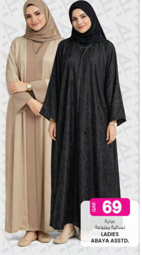 available at أنصار جاليري in قطر - الوكرة