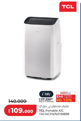 available at لولو هايبر ماركت in الكويت - مدينة الكويت