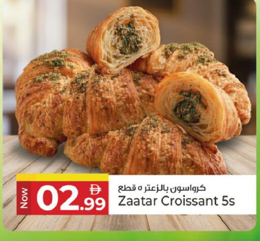 available at Kenz Hypermarket in UAE - Sharjah / Ajman