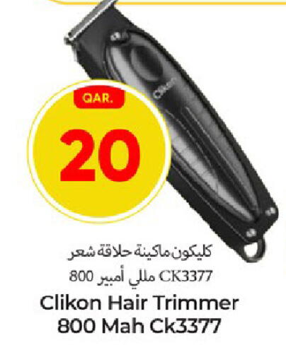 available at Paris Hypermarket in Qatar - Al-Shahaniya