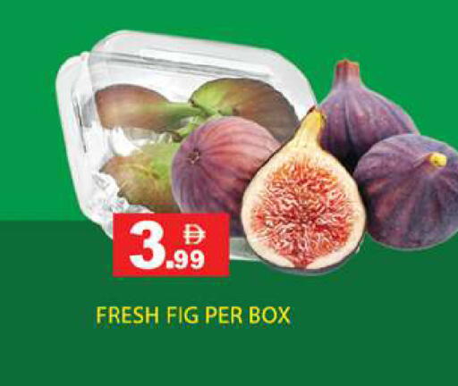 Fig available at زين مارت سوبرماركت in الإمارات العربية المتحدة , الامارات - رَأْس ٱلْخَيْمَة