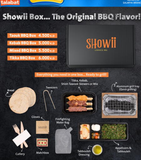 available at  ALNASSER HYPERMARKET in Kuwait - Kuwait City