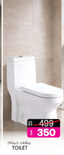 available at أنصار جاليري in قطر - الوكرة