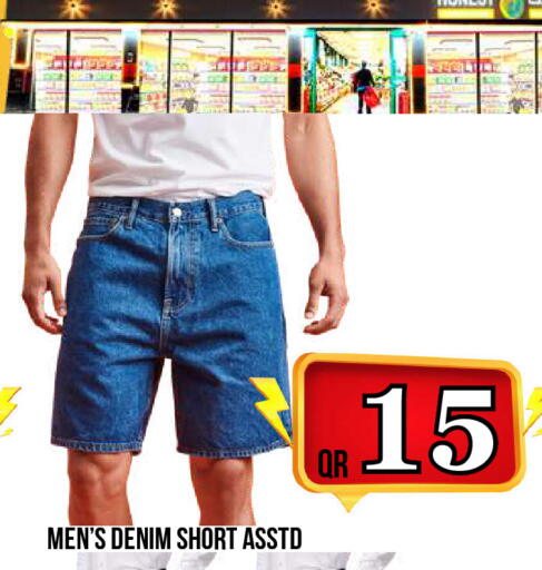 available at Dubai Shopping Center in Qatar - Al Rayyan