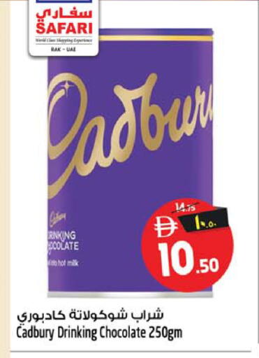 available at SAFARI HYPERMARKET  in UAE - Ras al Khaimah