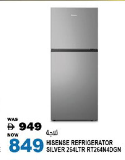 available at Hashim Hypermarket in UAE - Sharjah / Ajman