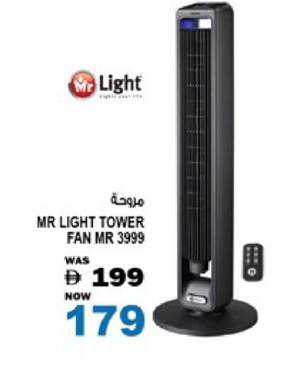 available at Hashim Hypermarket in UAE - Sharjah / Ajman