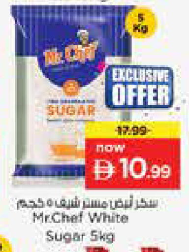 available at Nesto Hypermarket in UAE - Sharjah / Ajman