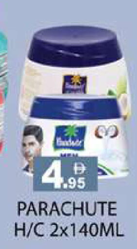 available at Zain Mart Supermarket in UAE - Ras al Khaimah