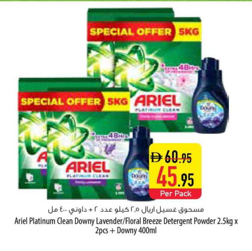 available at السفير ماركت in الإمارات العربية المتحدة , الامارات - ٱلْفُجَيْرَة‎