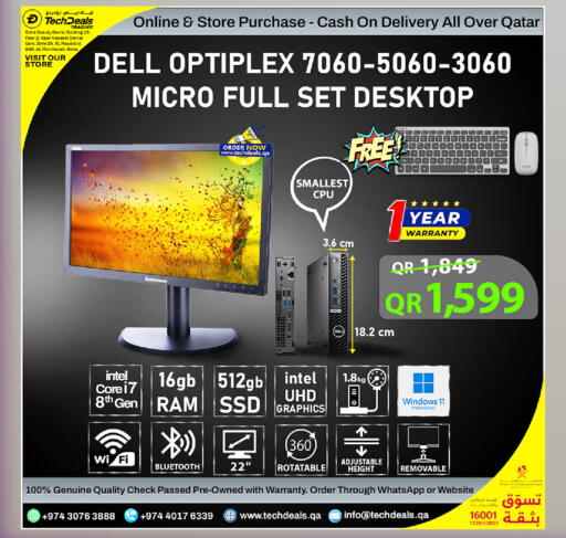 available at تك ديلس ترادينغ in قطر - الريان