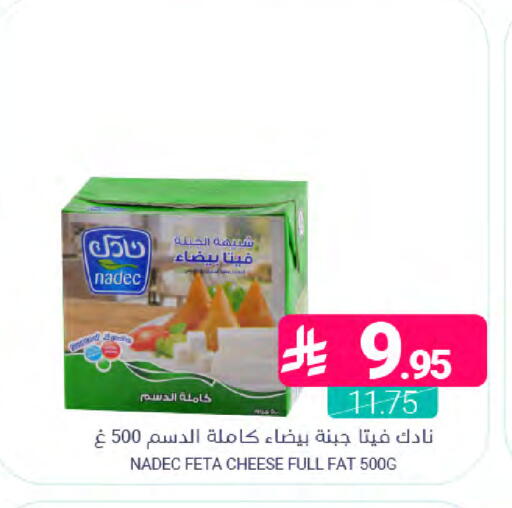 available at Muntazah Markets in KSA, Saudi Arabia, Saudi - Dammam