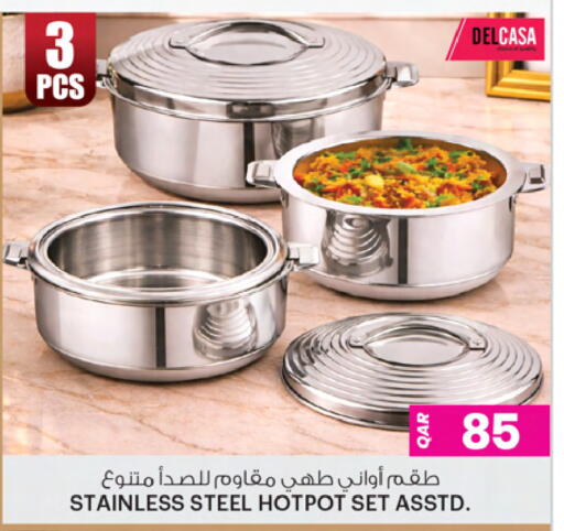 available at أنصار جاليري in قطر - الوكرة