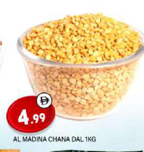 available at المدينة in الإمارات العربية المتحدة , الامارات - الشارقة / عجمان