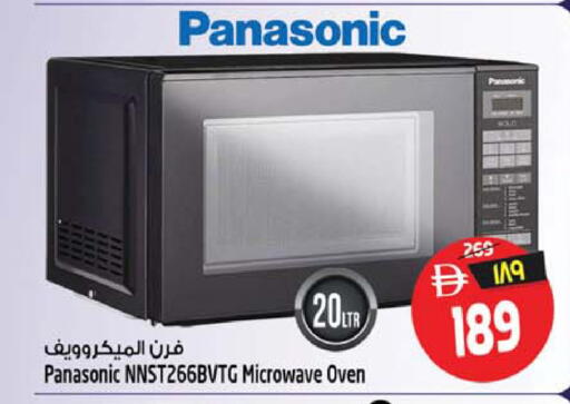 available at سفاري هايبرماركت in الإمارات العربية المتحدة , الامارات - الشارقة / عجمان