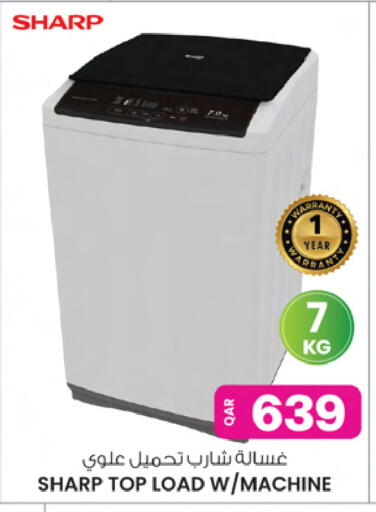 available at أنصار جاليري in قطر - الوكرة