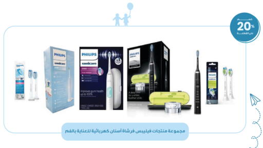 available at صيدليات انوفا in مملكة العربية السعودية, السعودية, سعودية - تبوك