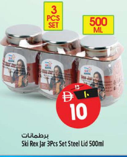 available at Safari Hypermarket in UAE - Sharjah / Ajman