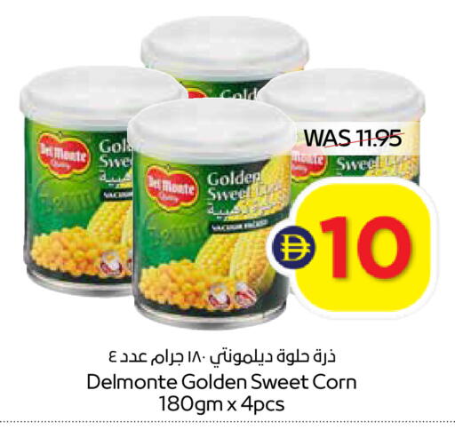 available at ADCOOP in UAE - Abu Dhabi