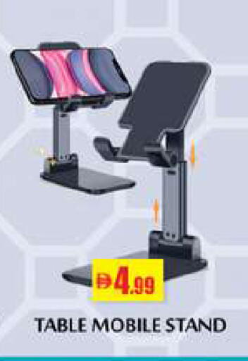 available at زين مارت سوبرماركت in الإمارات العربية المتحدة , الامارات - رَأْس ٱلْخَيْمَة