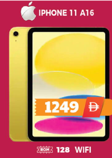 available at اكسبرس المدينة هايبرماركت in الإمارات العربية المتحدة , الامارات - أبو ظبي