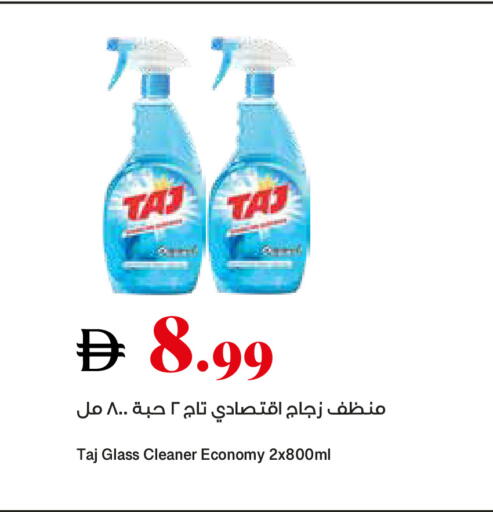 available at تروليز سوبرماركت in الإمارات العربية المتحدة , الامارات - الشارقة / عجمان