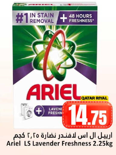 available at Dana Hypermarket in Qatar - Doha