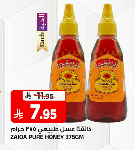 available at المدينة هايبرماركت in مملكة العربية السعودية, السعودية, سعودية - الرياض