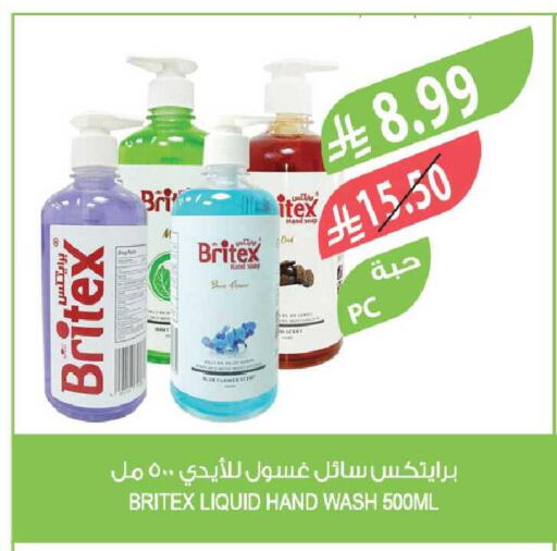 available at Farm  in KSA, Saudi Arabia, Saudi - Al-Kharj