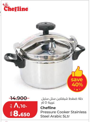available at Lulu Hypermarket  in Kuwait - Kuwait City