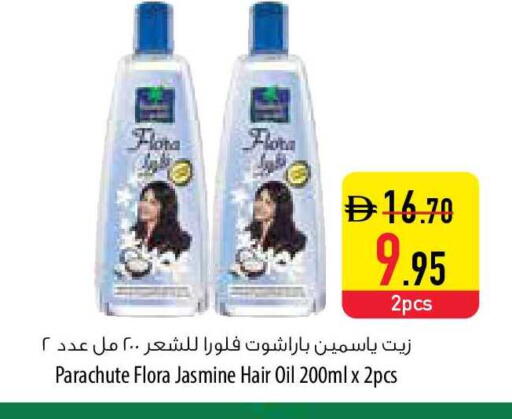 available at السفير ماركت in الإمارات العربية المتحدة , الامارات - ٱلْفُجَيْرَة‎