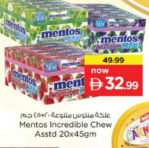 available at نستو هايبرماركت in الإمارات العربية المتحدة , الامارات - دبي