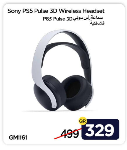 available at آي كونكت in قطر - الدوحة