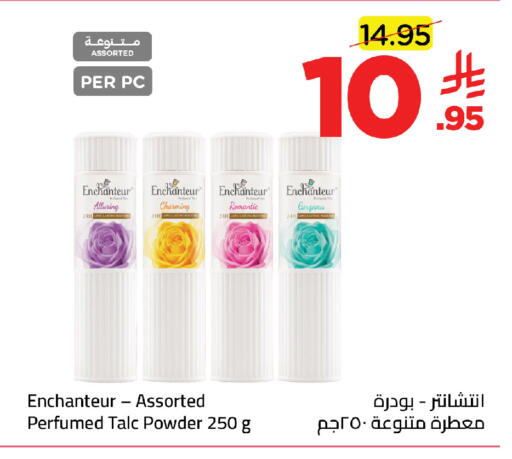 available at وهج مارت in مملكة العربية السعودية, السعودية, سعودية - جدة