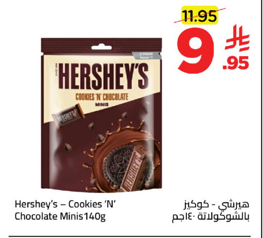 available at وهج مارت in مملكة العربية السعودية, السعودية, سعودية - جدة