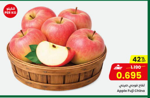 Apple from China available at Sultan Center  in Oman - Muscat