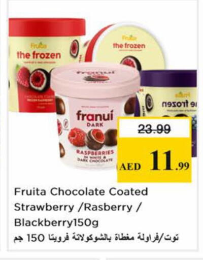 Strawberry available at نستو هايبرماركت in الإمارات العربية المتحدة , الامارات - دبي