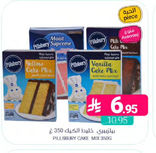 Vanilla available at Muntazah Markets in KSA, Saudi Arabia, Saudi - Dammam